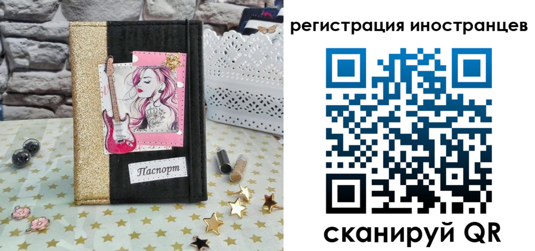 регистрация для дет. сада в Порхове